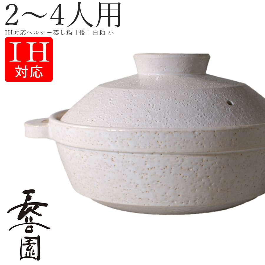 楽天市場】＜楽天スーパーSALE ほぼ全商品10%OFF+割引クーポン＞長谷園