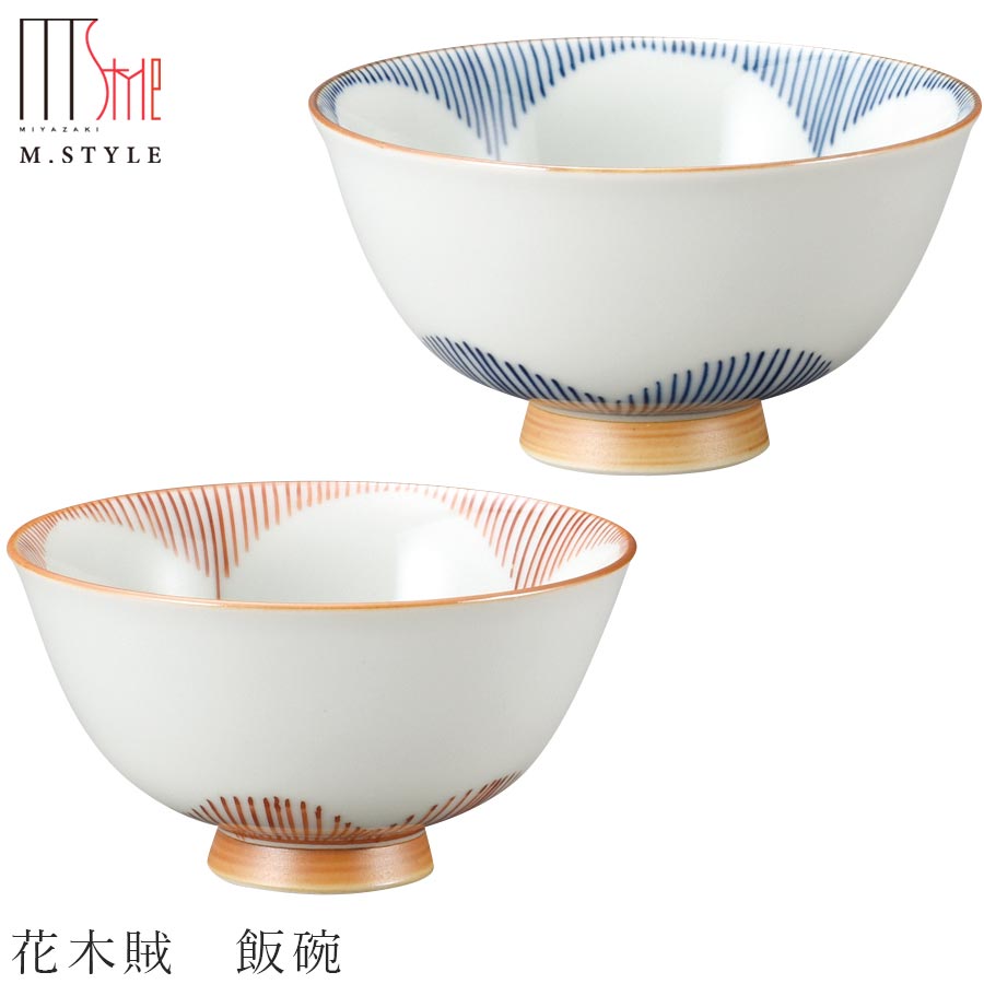 ✨極美品✨名窯 泰山 ~ 花水木柄 有田焼 高級 茶碗 ~ 2004258544.jpg?1692442281