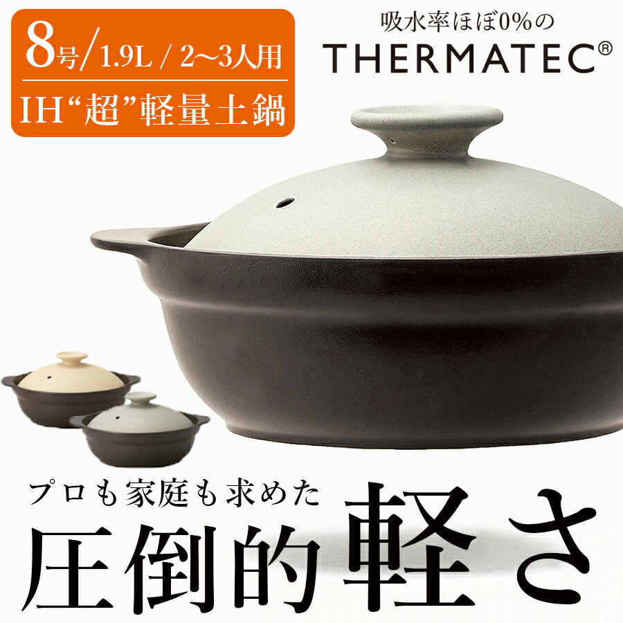 楽天市場】＜楽天スーパーSALE ほぼ全商品10%OFF+割引クーポン＞長谷園