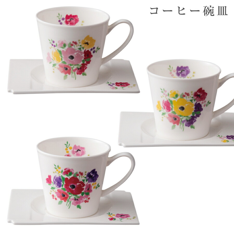 楽天市場】『全品SALEクーポン』カップ＆ソーサー【ブーケ