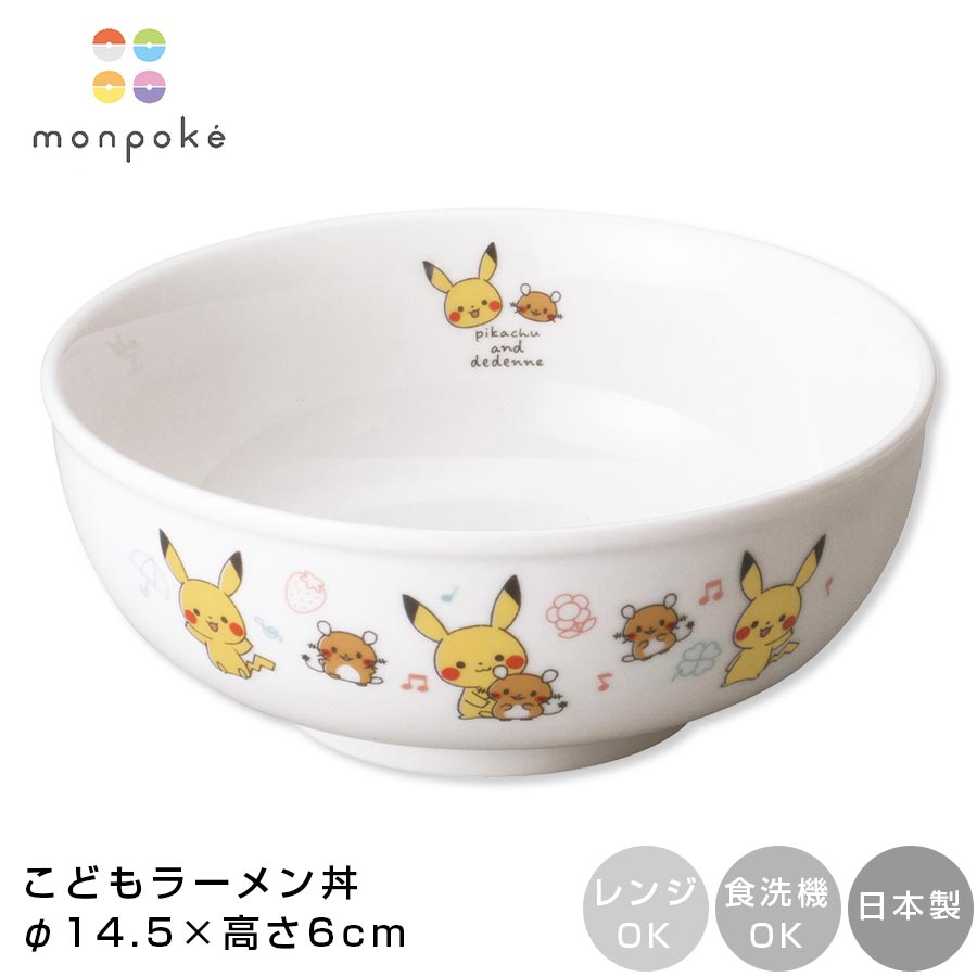 未使用 wcs Pokémon ラーメン どんぶり 51G-7EjzJ5L._AC_UF350,