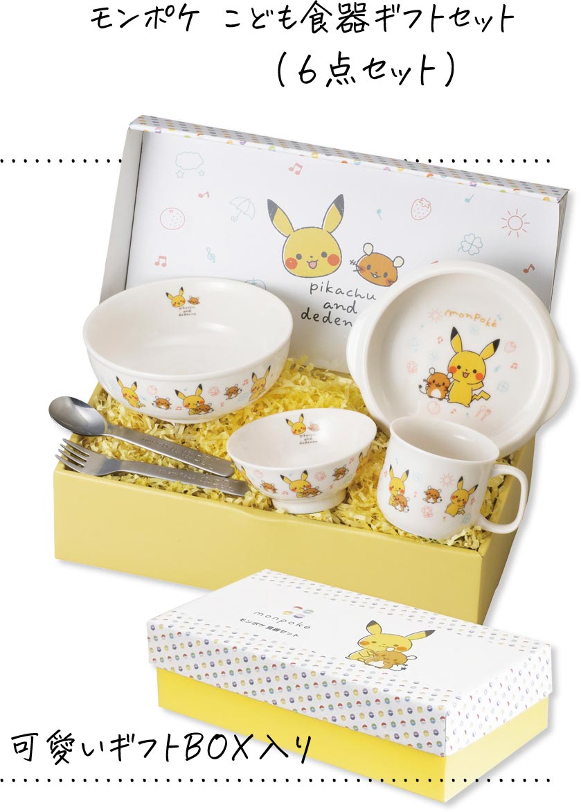 ちび食器 6ヶ所硬化 ポケモン モンポケ 食器賜物セット ピカチュウ Monpoke デイ本製 スウィート 緑児 離乳食 ねね 磁器 Pokemon もんぽけ デデンネ 引渡し挙行 生れ日贈答品 硬貨正陶器 Silent サイレントムービー 敬老の日 Silk Music Com