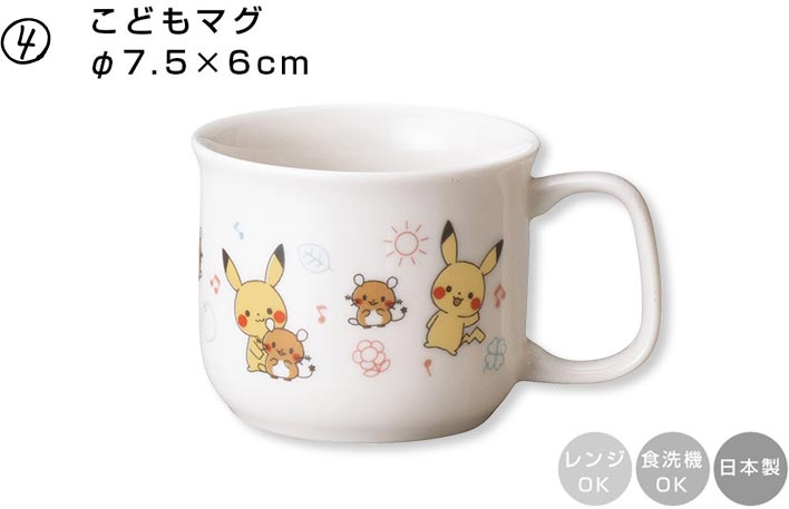 ちび食器 6ヶ所硬化 ポケモン モンポケ 食器賜物セット ピカチュウ Monpoke デイ本製 スウィート 緑児 離乳食 ねね 磁器 Pokemon もんぽけ デデンネ 引渡し挙行 生れ日贈答品 硬貨正陶器 Silent サイレントムービー 敬老の日 Silk Music Com