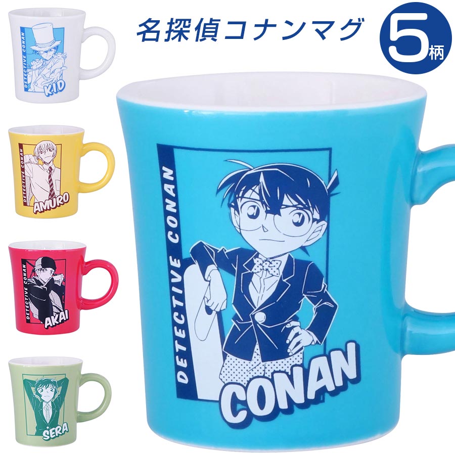 楽天市場】『ほぼ全品SALE価格』コナン グッズ 食器【名探偵コナン