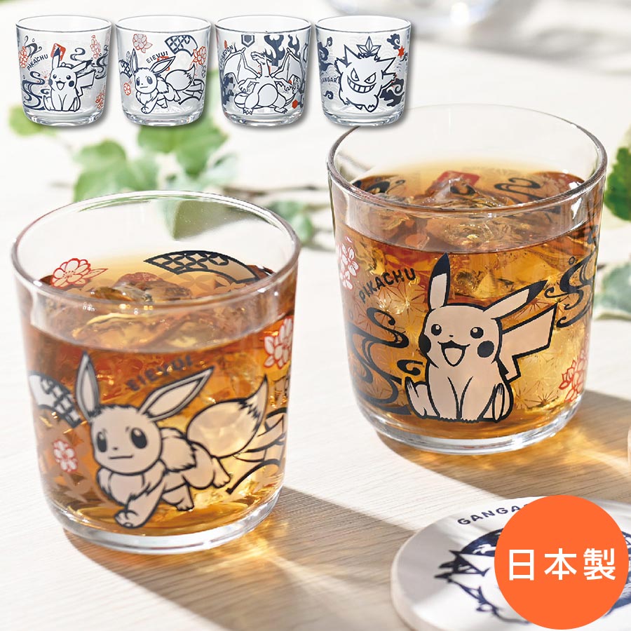 楽天市場】子ども食器 ボウル ポケモン【モンポケ すくいやすいお皿 UD