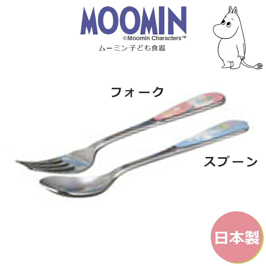 子供 出産祝いなども豊富