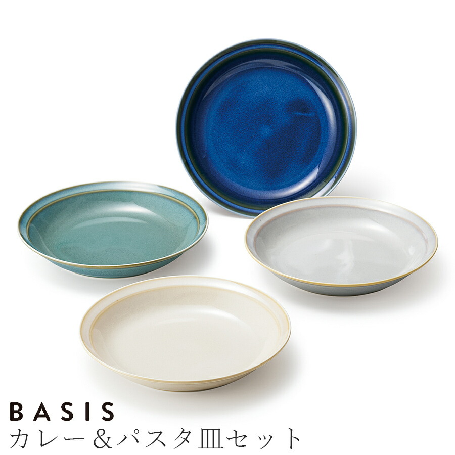 楽天市場】ベイシス プレート6枚セット CG-1709 : ギフトのお店