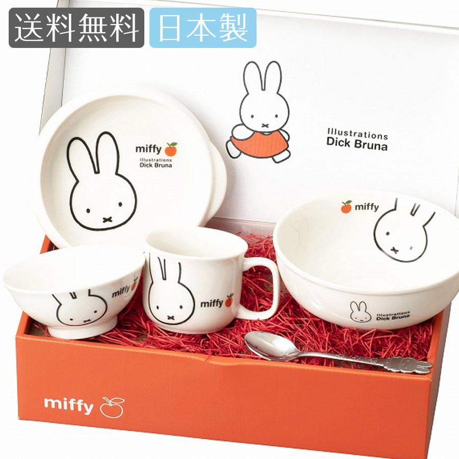 楽天市場】【アンパンマン（なかよし）食器ギフトセット】子ども
