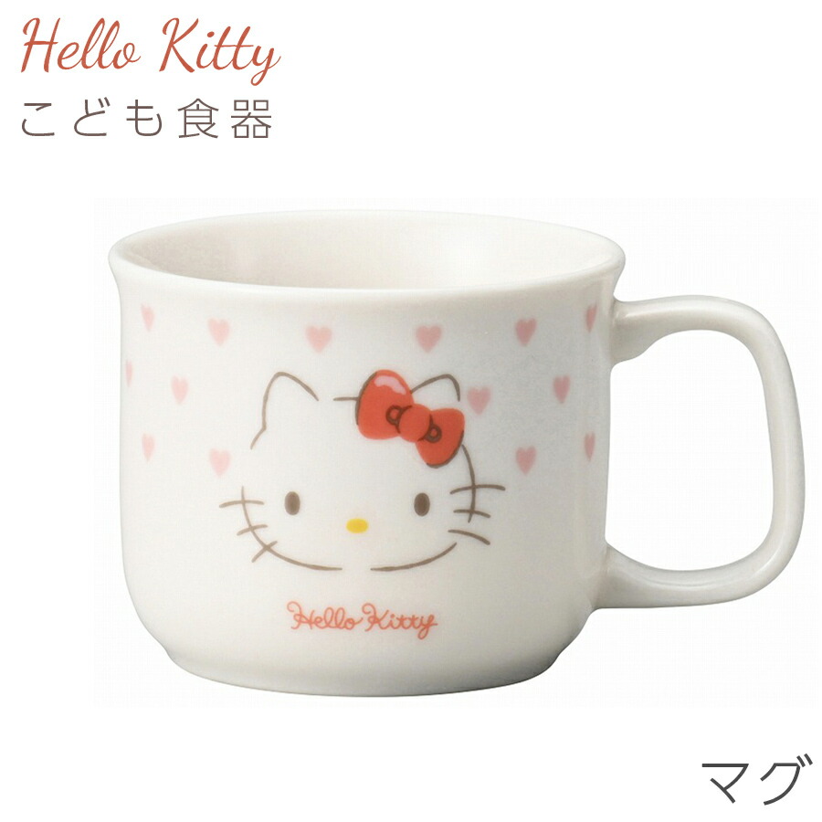楽天市場】子供食器 スープ椀 汁椀 スープカップ キティちゃん 女子