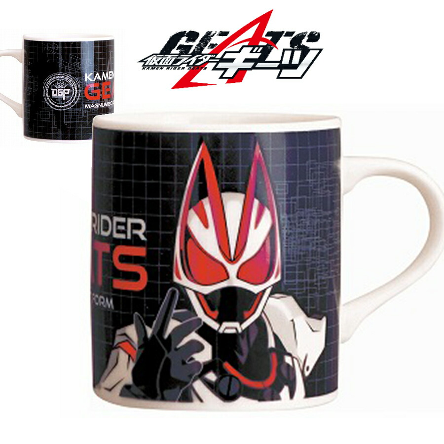 【在庫限り廃番】子供食器 マグカップ 男子 陶器【仮面ライダーギーツ モノクロームマグ】特撮 グッズ 子ども かっこいい食器 プレゼント レンジ・食洗機対応 日本製【金正陶器】【Silent-サイレント-】画像