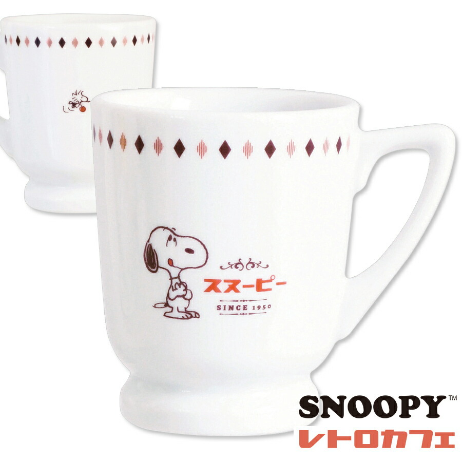 期間限定セール●スヌーピー ガラス 器 レトロ アンティーク 楽天市場】ガラス食器【スヌーピー（レトロカフェ）フロートグラス