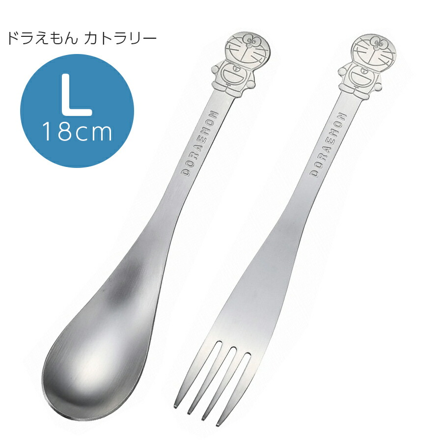 スプーン or フォーク【ドラえもん ステンレスカトラリー L（ダイカットシンプル）】食器 doraemon 男子 女子 子供 大人【金正陶器】【Silent-サイレント-】画像