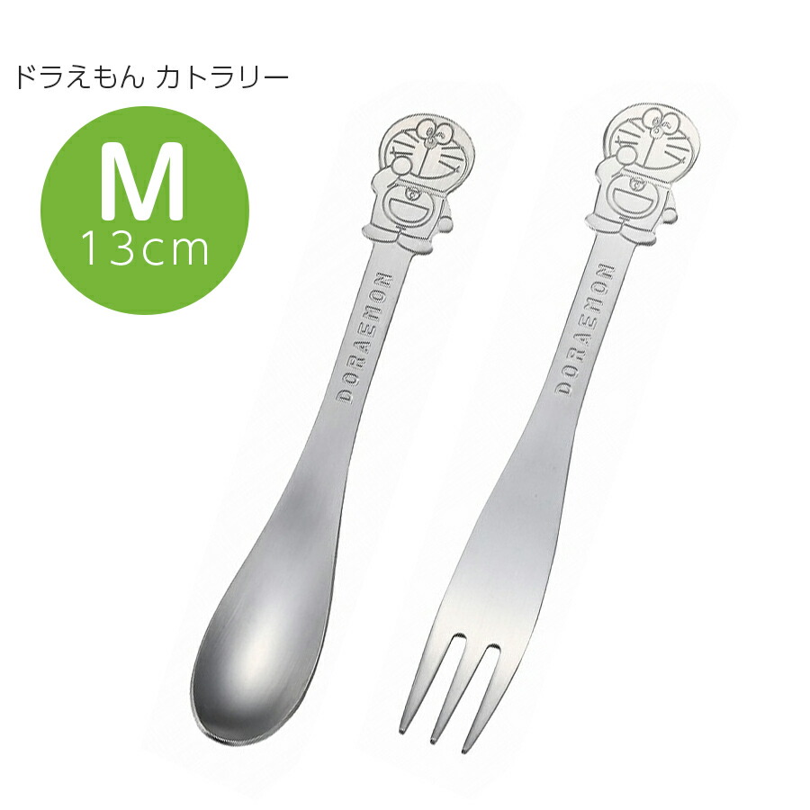 楽天市場】『ほぼ全品SALE価格』スプーン or フォーク【ドラえもん