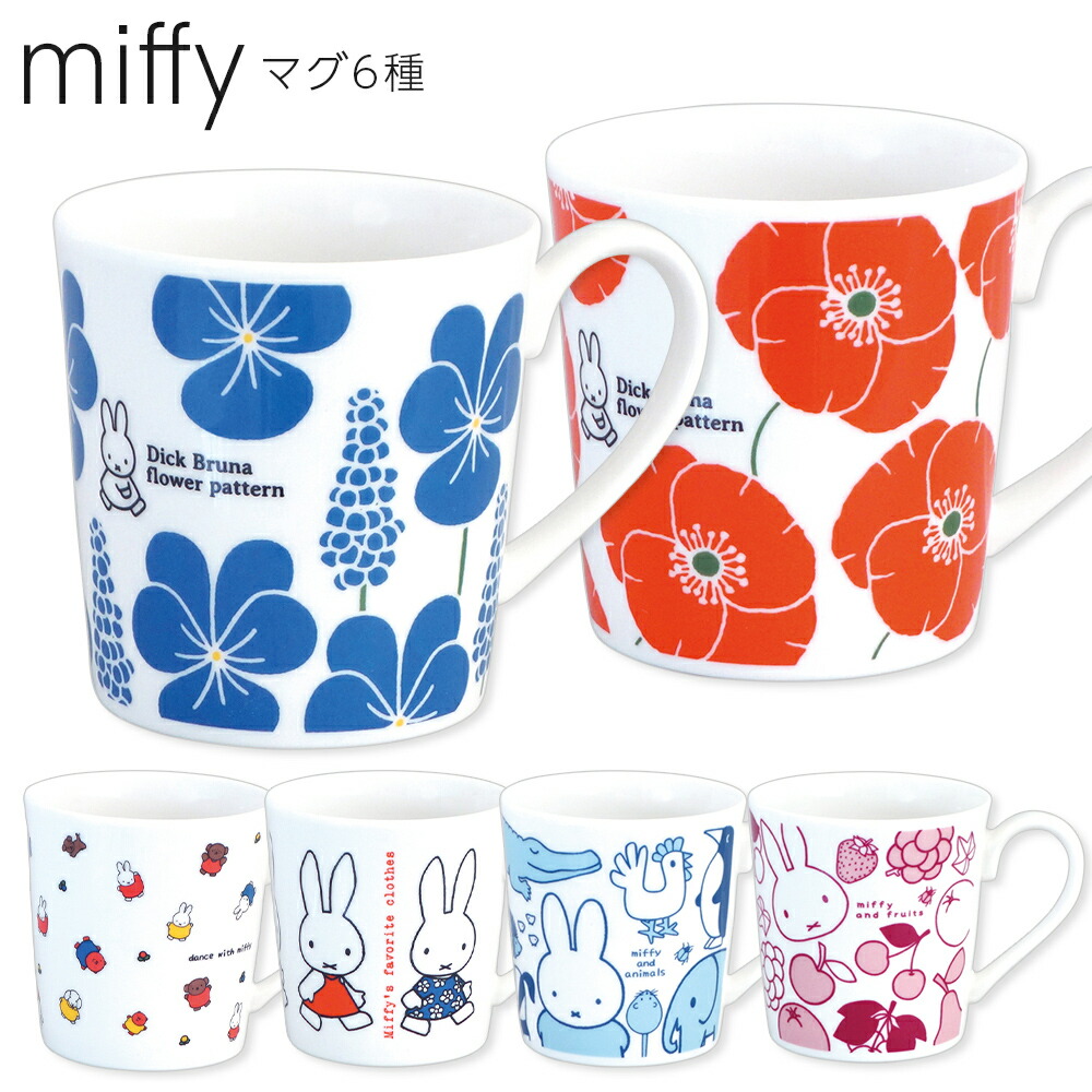 楽天市場】【ミッフィー 九谷焼 そばちょこ】青郊窯 九谷焼 miffy