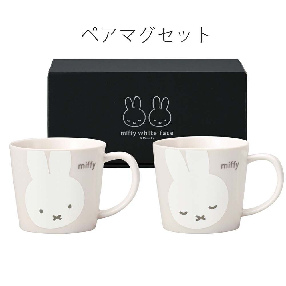 楽天市場】【ミッフィー（フェイスアップ） マルチカップ】食器