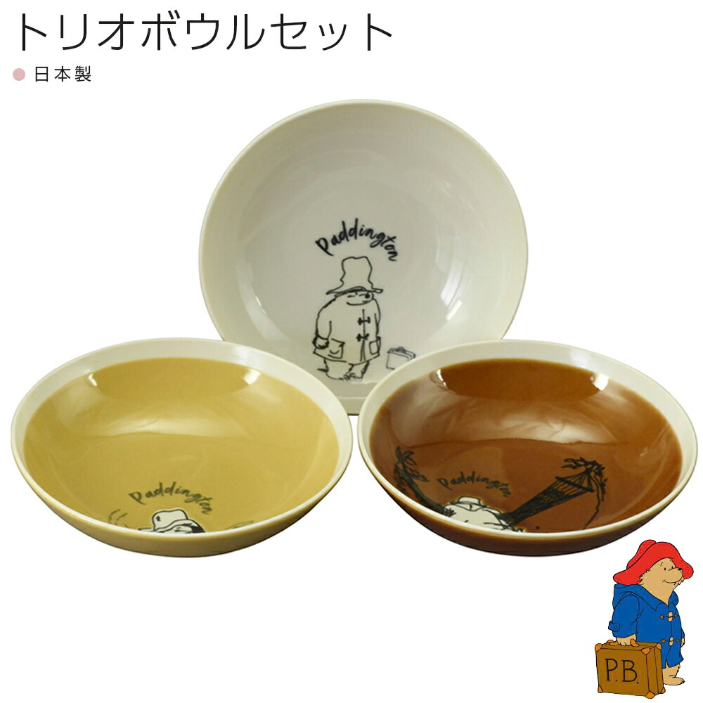 楽天市場】【送料無料】キッチン用品・食器・調理器具・陶器
