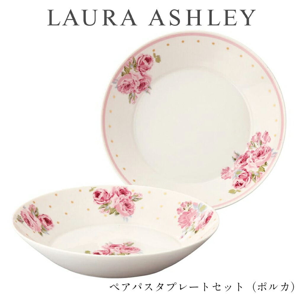LAURA ASHLEY 花柄パレット皿 6枚セット 515PSsdH+XL._AC_UL210_SR210,