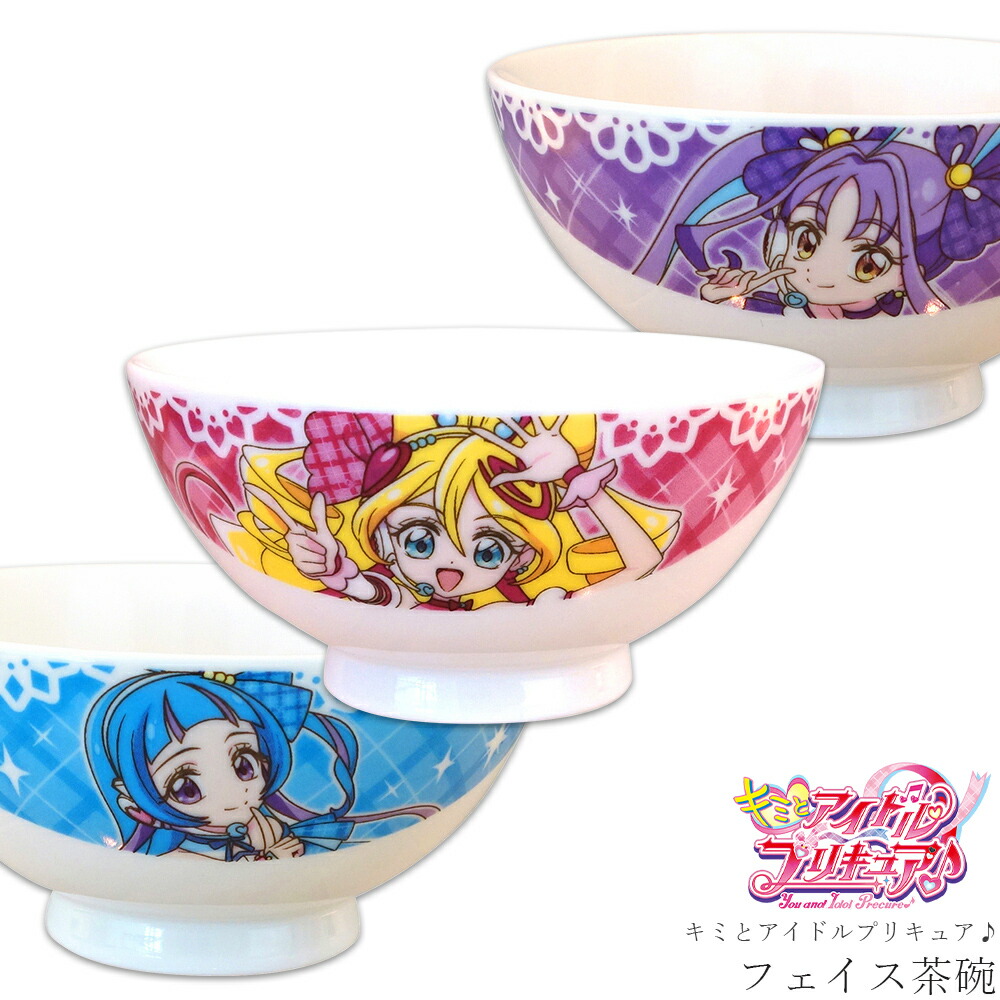 楽天市場】☆SALE☆【10％OFF】【日本製】 ドキドキ