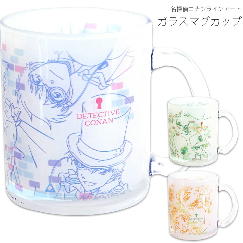 マグカップ おしゃれ かわいい キッド【名探偵コナンラインアート ガラスマグカップ】キャラクター【金正陶器】画像