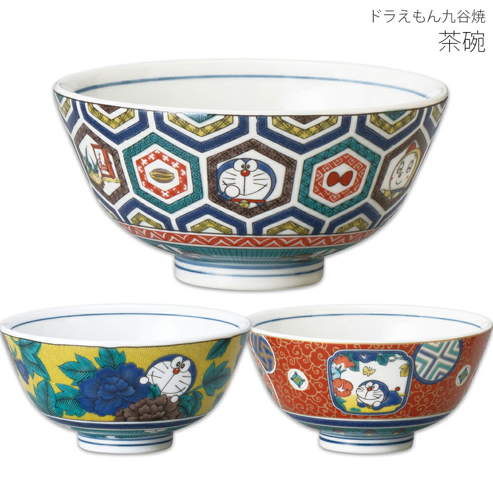 ☆7/21まで限定お値下げ☆ 金正陶器 九谷焼 茶碗 ドラえもん 2個セット ☆7/21まで限定お値下げ☆ 金正陶器 九谷焼 茶碗 ドラえもん 2個