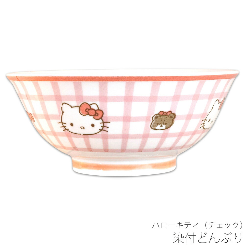 楽天市場】子供食器 どんぶり 小ドンブリ ラーメン 丼 キティちゃん