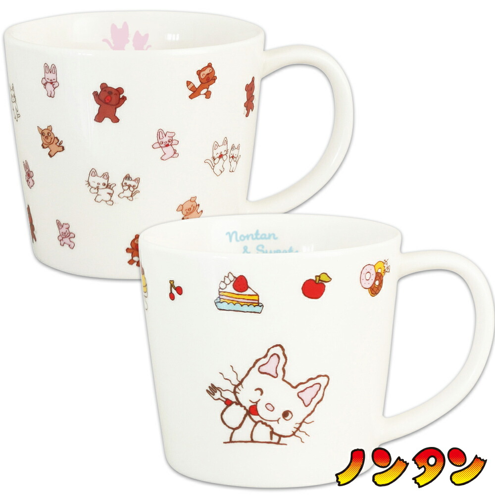 楽天市場】マグカップ【ノンタン マグS（フェイス）】かわいい レンジ