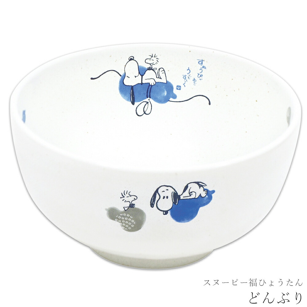 SNOOPY♥市松柄うすかる丼 SNOOPY♥市松柄うすかる丼 SNOOPY♥