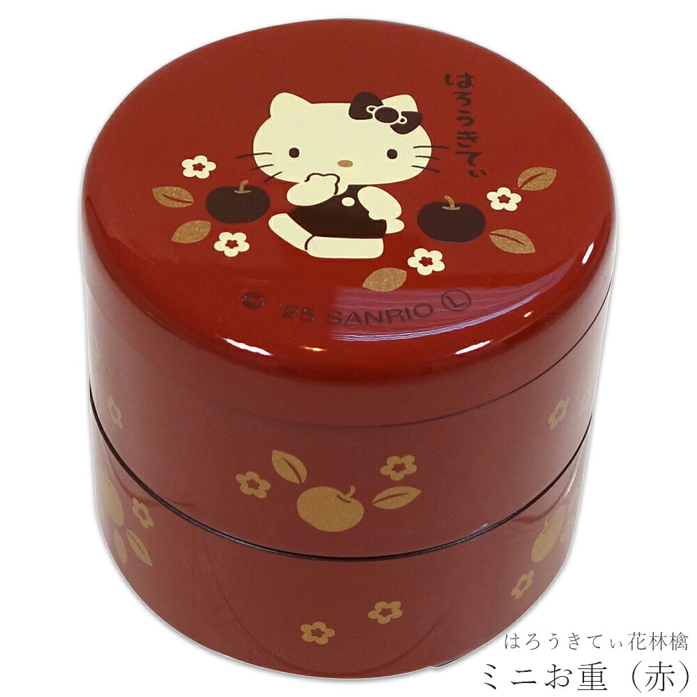 楽天市場】日本製 サンリオキャラクターズ 塗2段重箱ハローキティ