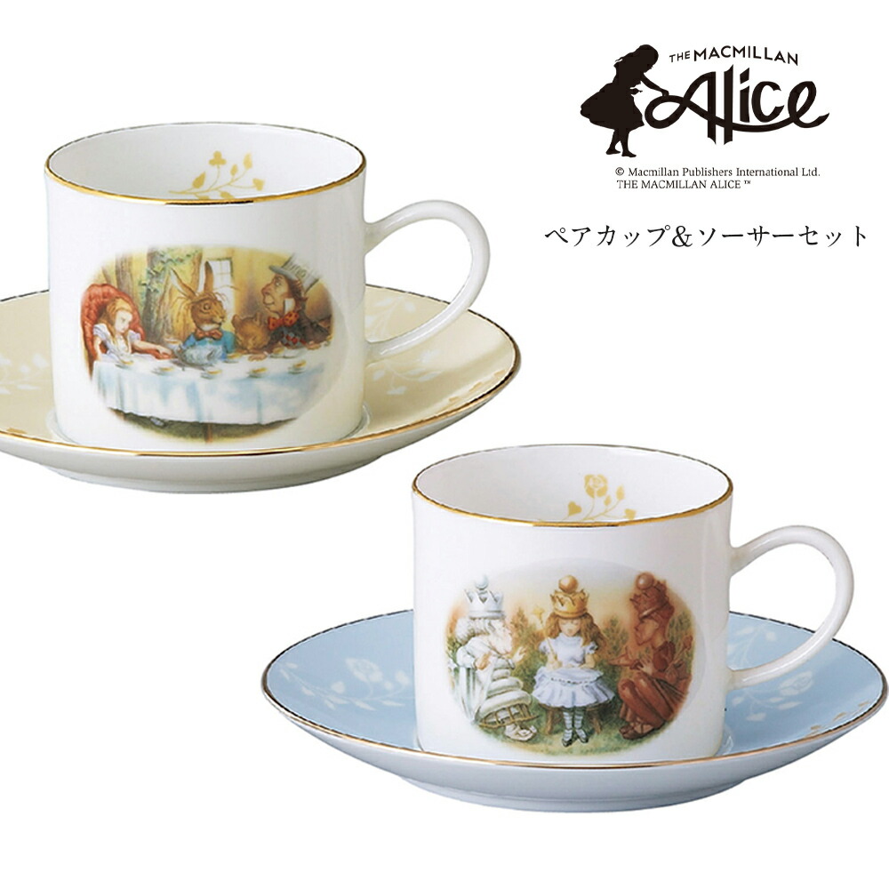 楽天市場】マクミランアリス ペアカップ＆ソーサーセット ALC10-1 The