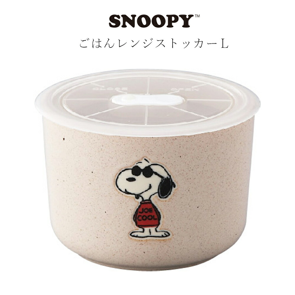 楽天市場】西海陶器 SS茶こし（手付）hyper 37664 波佐見焼 : WADA TOKI