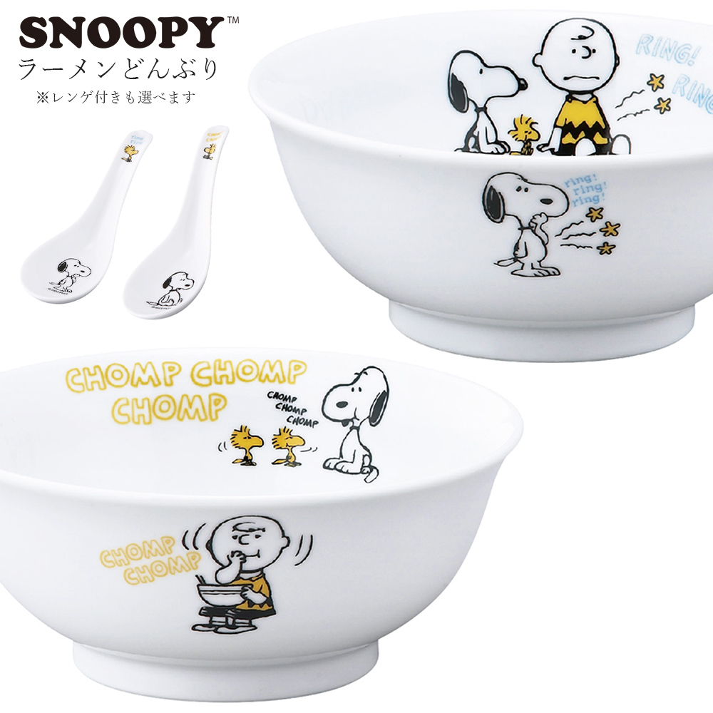 スヌーピー　SNOOPY 陶器　どんぶり鉢　飲茶　レンゲ　セット スヌーピー SNOOPY 陶器 どんぶり鉢 飲茶 レンゲ セット 楽天