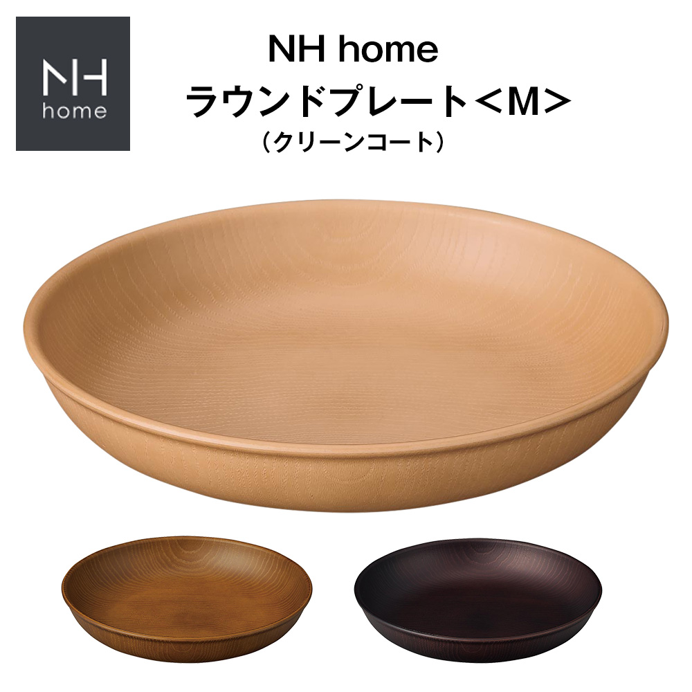 楽天市場】【NH home オーバルプレート】おうちカフェ食器 キャンプ