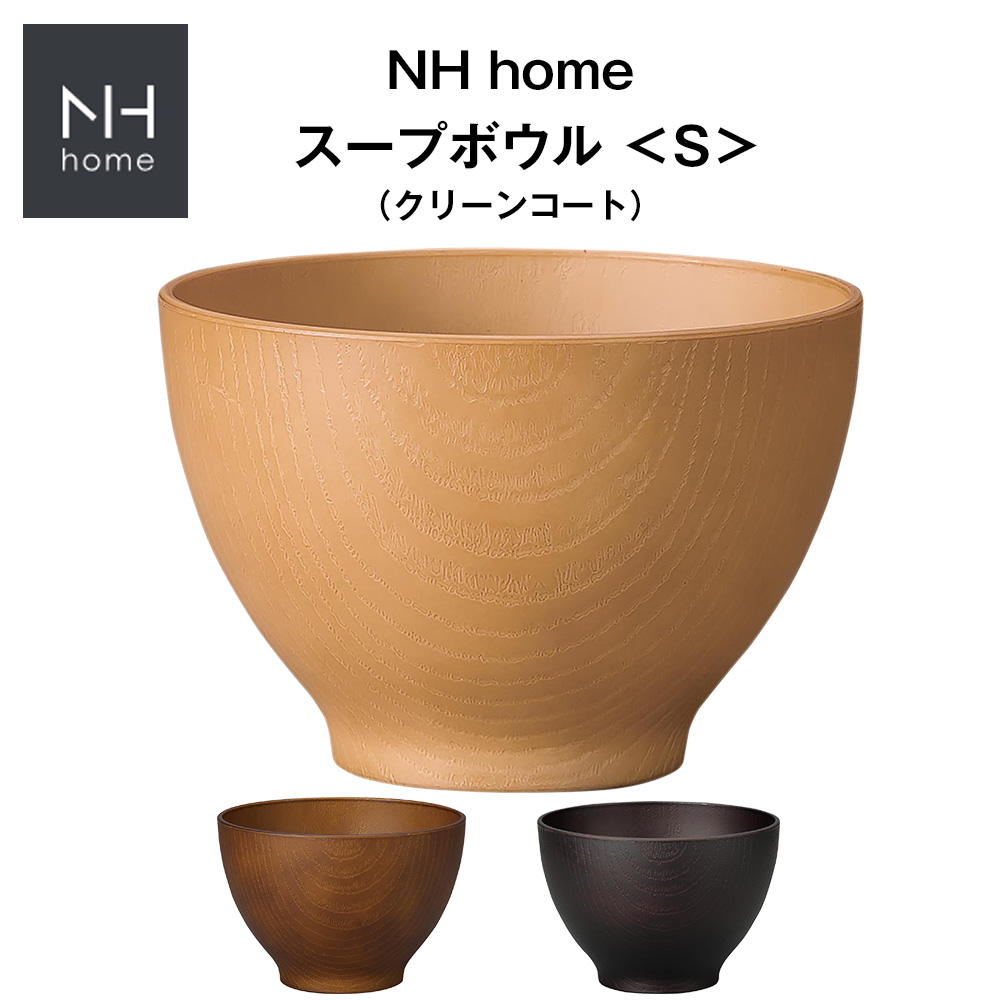 楽天市場】【NH home オーバルプレート】おうちカフェ食器 キャンプ