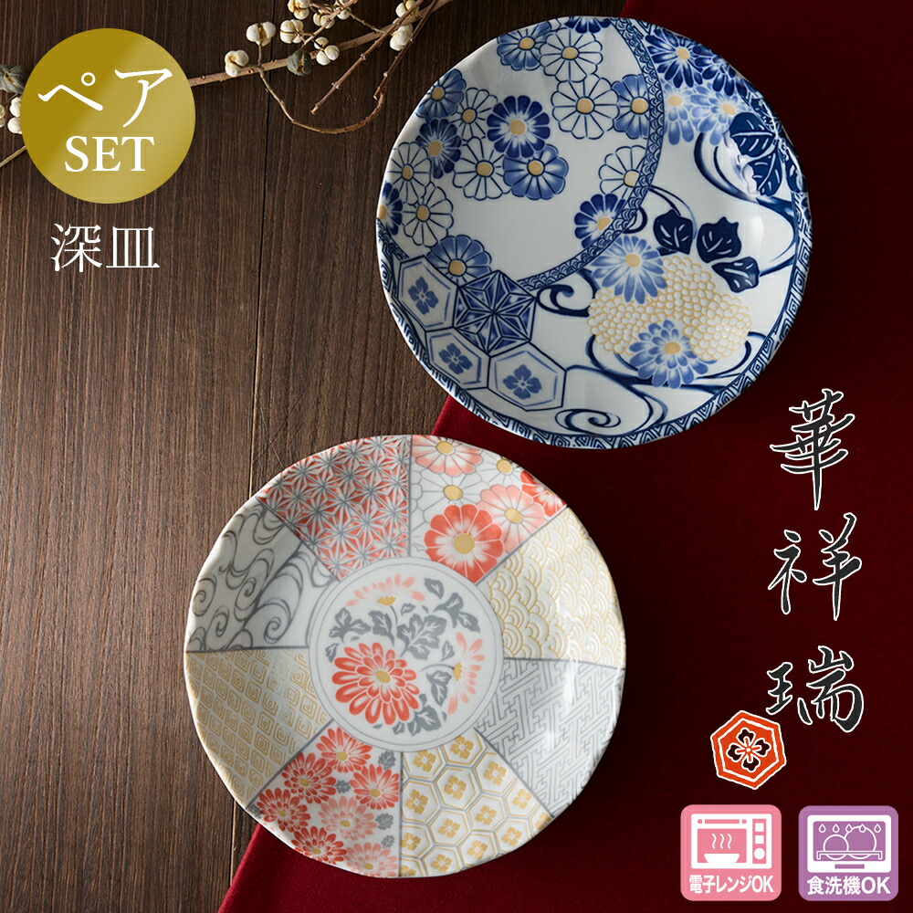 未使用品 福右衛門窯 盛り込み皿 盛り皿 中皿 希少な6客 献上手 古伊万里焼 未使用品 福右衛門窯 盛り込み皿 盛り皿 中皿 希少な6客 献上手