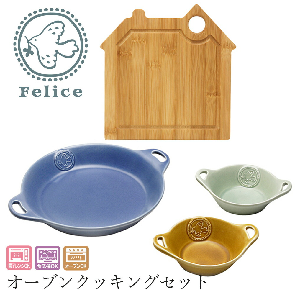 FINEFIELDアウトドア4人用クッキングセットホーロー製 FINEFIELDアウトドア4人用クッキングセットホーロー製
