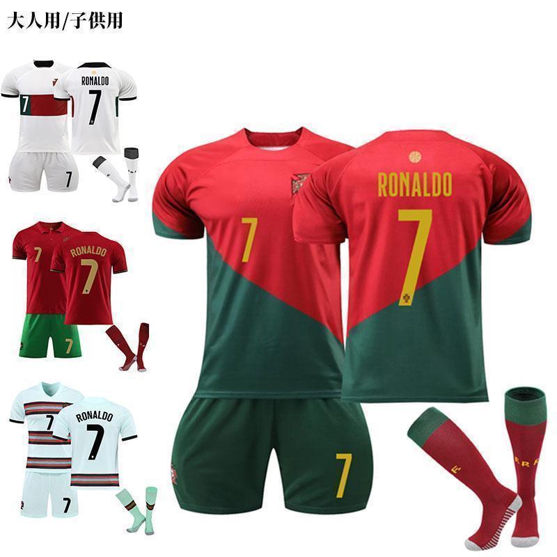 楽天市場】クリスティアーノ・ロナウド ユニフォーム ポルトガル代表