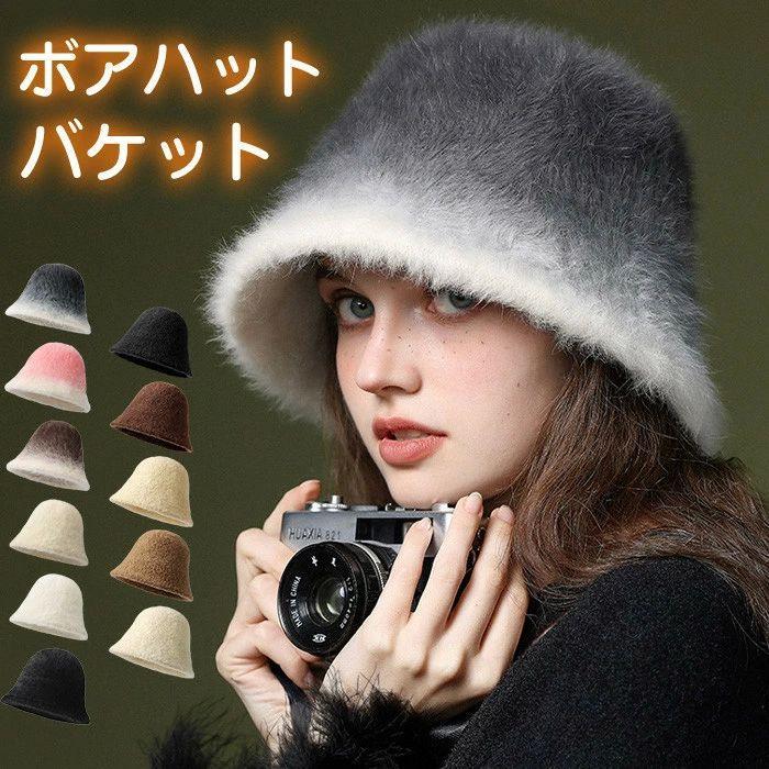 【楽天市場】帽子 ハット レディース ボア 秋冬 つば広 ふわふわ 配色 つば付き もこもこ フェイクファーハット ファー帽子 防寒 小顔効果