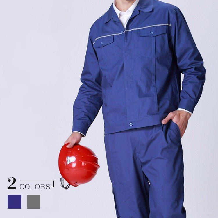 作業服 作業着 Working Wear 上下セット 長袖ブルゾン＆カーゴパンツ 定番 大きいサイズ画像