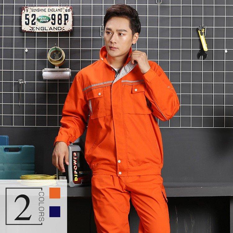作業服 作業着 Working Wear 上下セット 長袖ブルゾン＆カーゴパンツ 定番 大きいサイズ 男女兼用画像