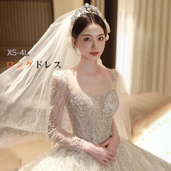 花嫁 ウェディングドレス スイートハートネック プリンセスライン 白ドレス トレーンドレス 長袖 ワンピース プリンセス かわいい シンプル
