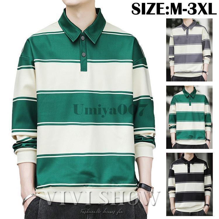 楽天市場】ラガーシャツ メンズ ラガーシャツ 長袖 レディース