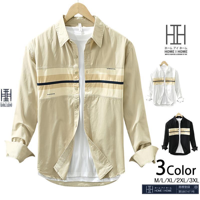 シャツ メンズ 長袖 カジュアルシャツ ライン入り おしゃれ 切り替えデザイン メンズシャツ 長袖シャツ 春 春服 メンズ長袖シャツ 羽織り トップス