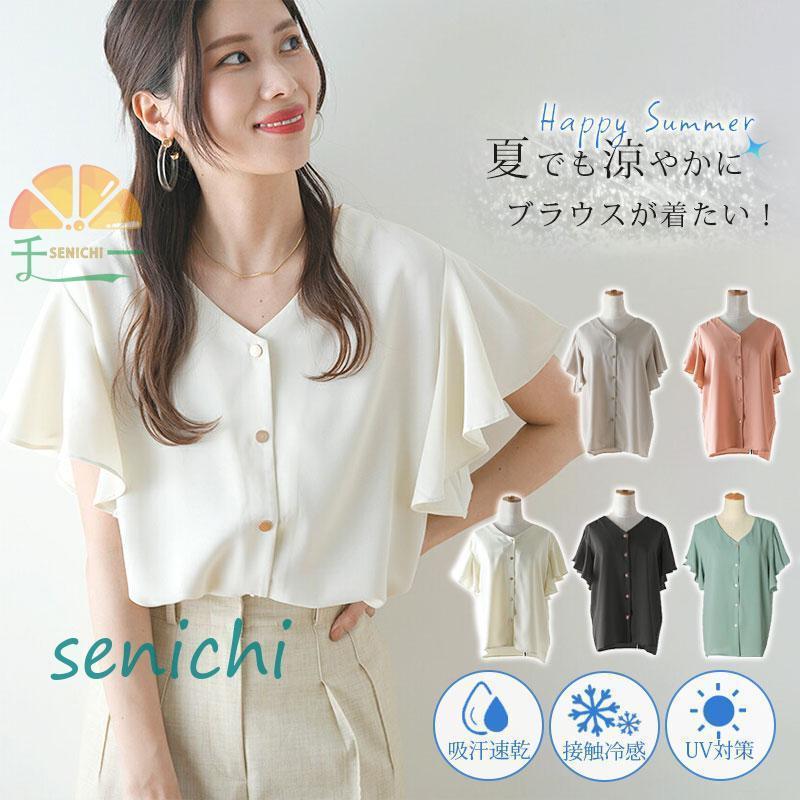 シャツ ブラウス シフォン トップス レディース 半袖シャツ カットソー プルオーバー オフィス 通勤 シフォンブラウス ボリューム袖 可愛い 柔らか 上品 オフィス tシャツ レディース シャツ 半袖 シフォン トップス v