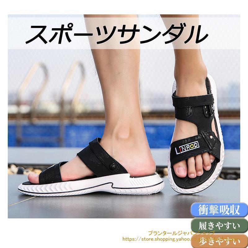 サンダル ビーチサンダル スポーツサンダル ルームシューズ サンダル 走れる ストラップ スポサン 靴 軽量 夏用 スリッポン 男 メンズ おしゃれ 敬老の日
