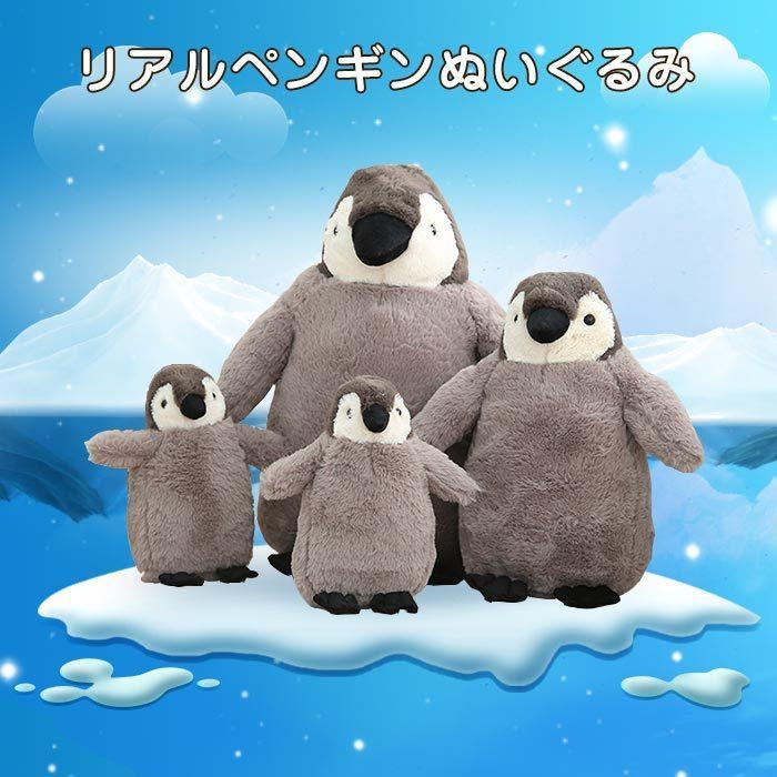 楽天市場】コウテイペンギン（L) douglas toy ダグラス社 ペンギン