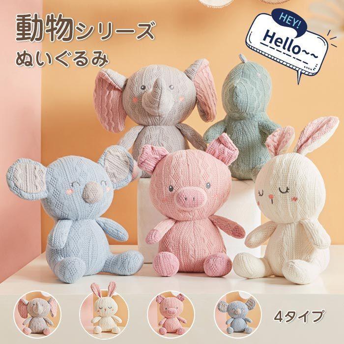 楽天市場】Jellycat ジェリーキャット カワウソ かわうそ ぬいぐるみ