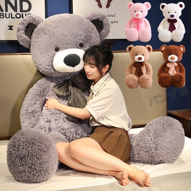 くま ぬいぐるみ テディベア クマ 熊 特大くまのぬいぐるみ 抱き枕 蝶ネクタイ 手触り ふわふわ おもちゃ 子供部屋 インテリア お祝い 新居祝い プレゼント