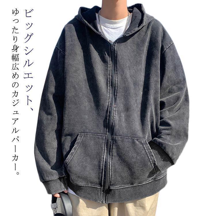 アウター メンズ ウォッシュ加工 秋 ウォッシュ加工 ジャケット フード付き カジュアル ジップ アメカジ パーカー ゆったり レトロ レディース お