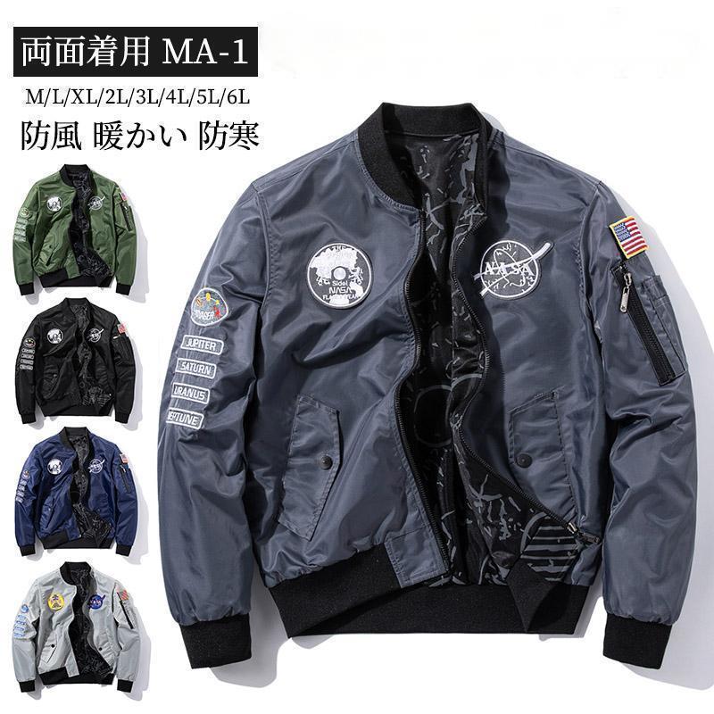 リピート多数 最短翌日お届け  【M4S67WA6Z2N】 限定デザイン