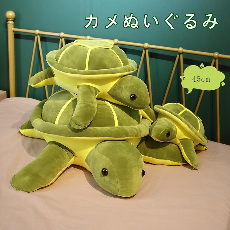 緑色のカメのぬいぐるみ ぬいぐるみ アオウミガメ Sサイズ 4947212971673